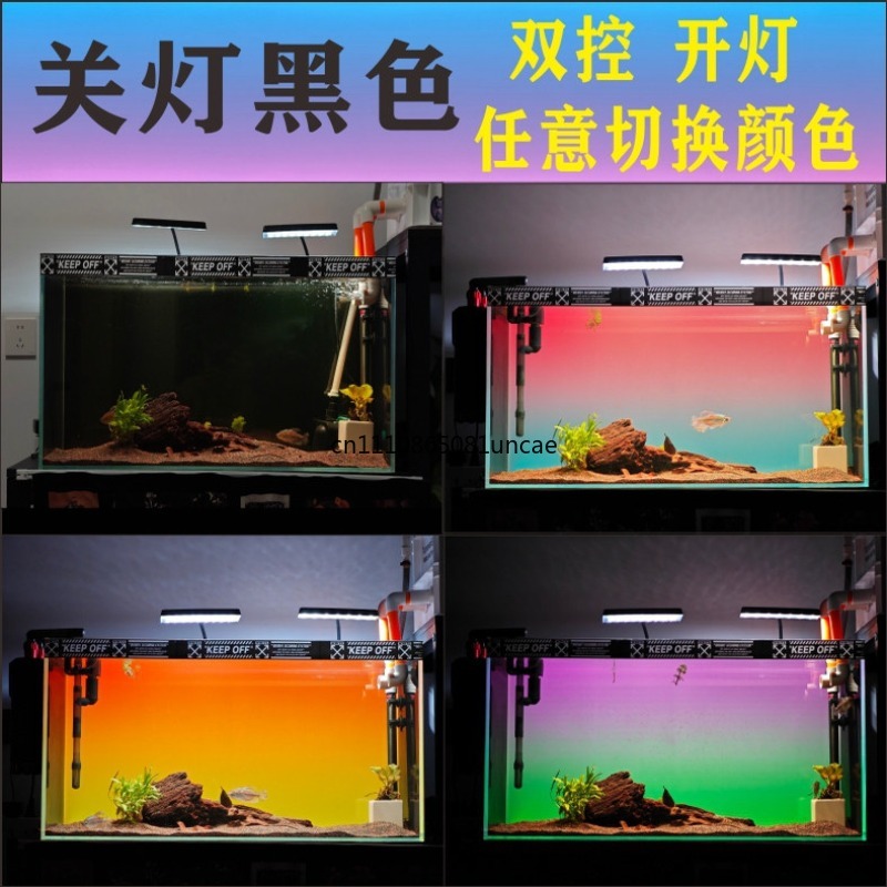 Decor Lighting Sales - Fish Tank LED Background Light Board