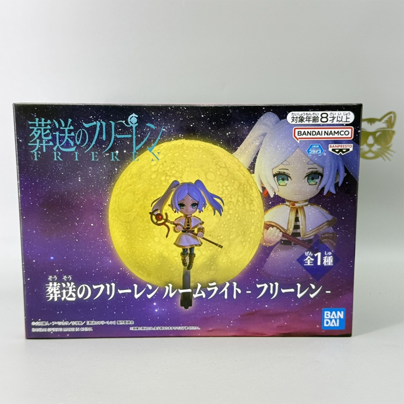 Bandai official genuine Friere - Lighting Decor And Beyond review and price