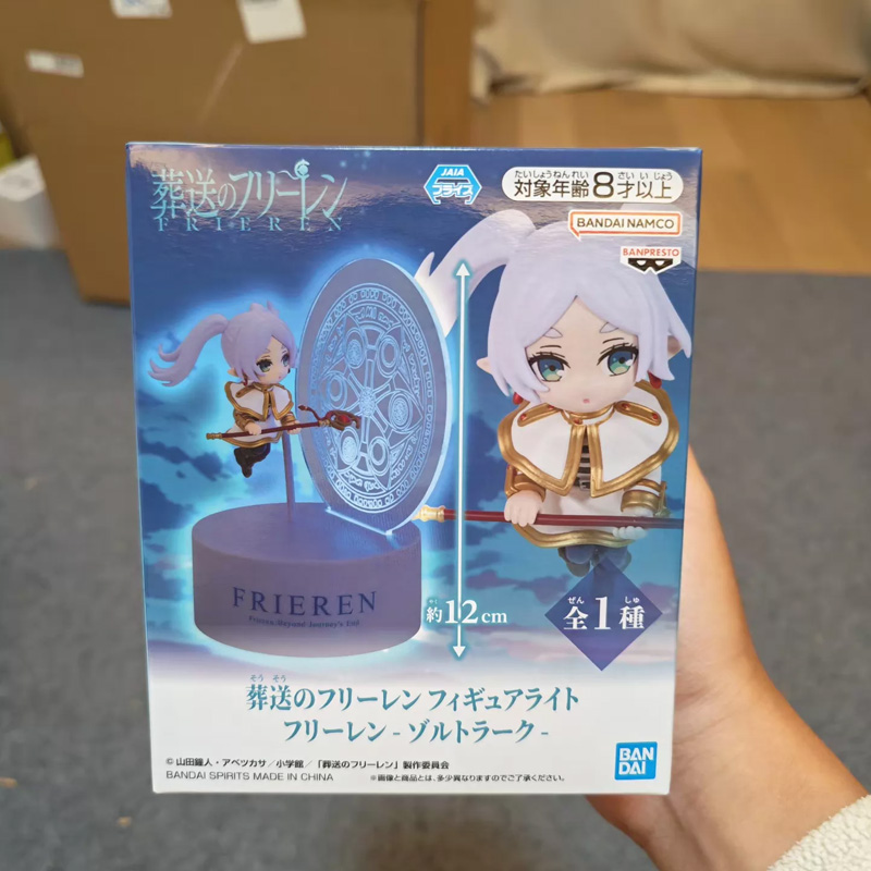Bandai official genuine Friere - Lighting Decor And Beyond review and price
