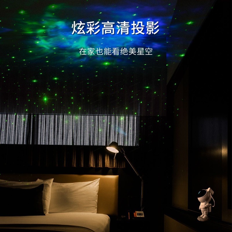 Astronaut Starry Sky Projector - Star Projector Night review and price