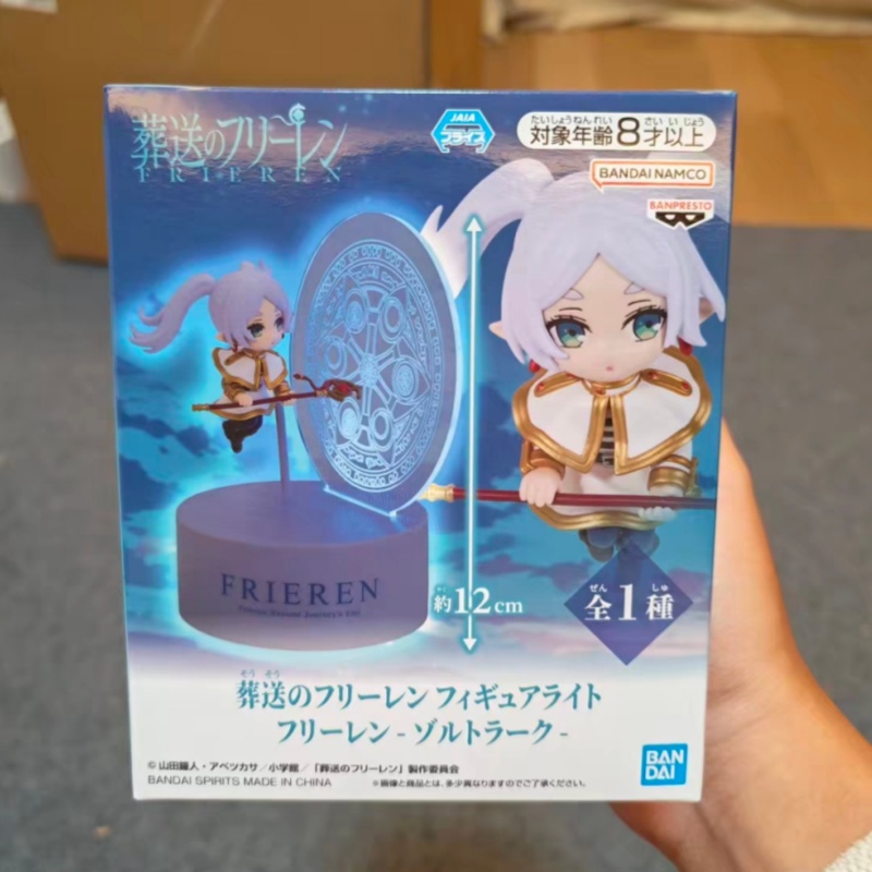 In Stock Original Banpresto Fr - Lighting Decor And Beyond review and price
