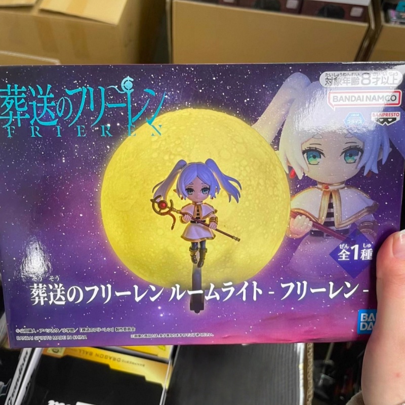 In Stock Original Banpresto Fr - Lighting Decor And Beyond review and price