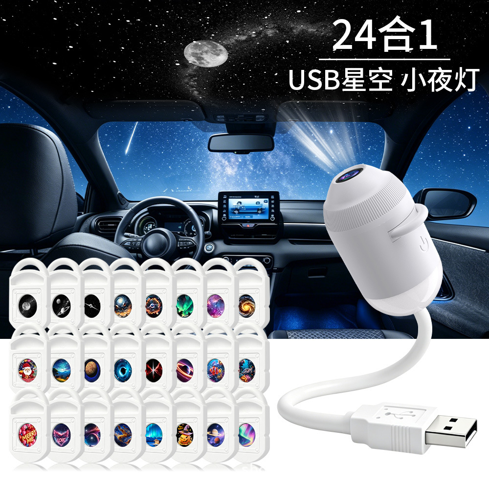 USB Star Projector Light 24 in - Star Projector Night review and price